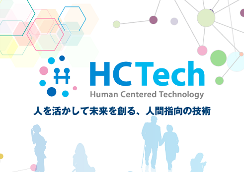 HCTech(Human Centered Technology)