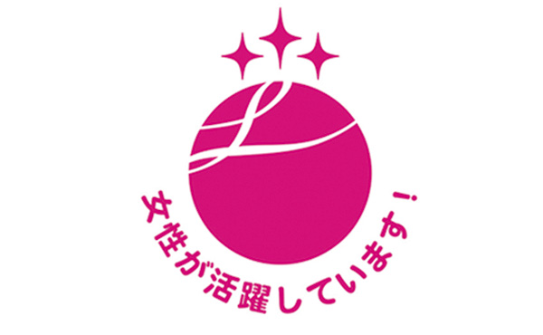 「えるぼし認定」ロゴ