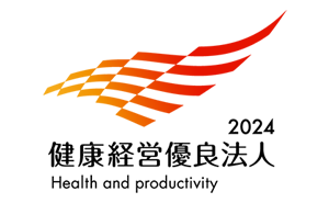「健康経営優良法人2024」認定ロゴ