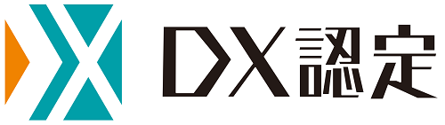 DX認定ロゴ