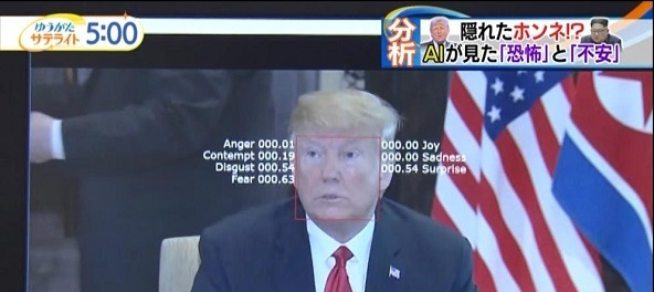 米朝首脳会談をAIが分析～テレビ東京の報道番組でCACの動画分析サービスを活用