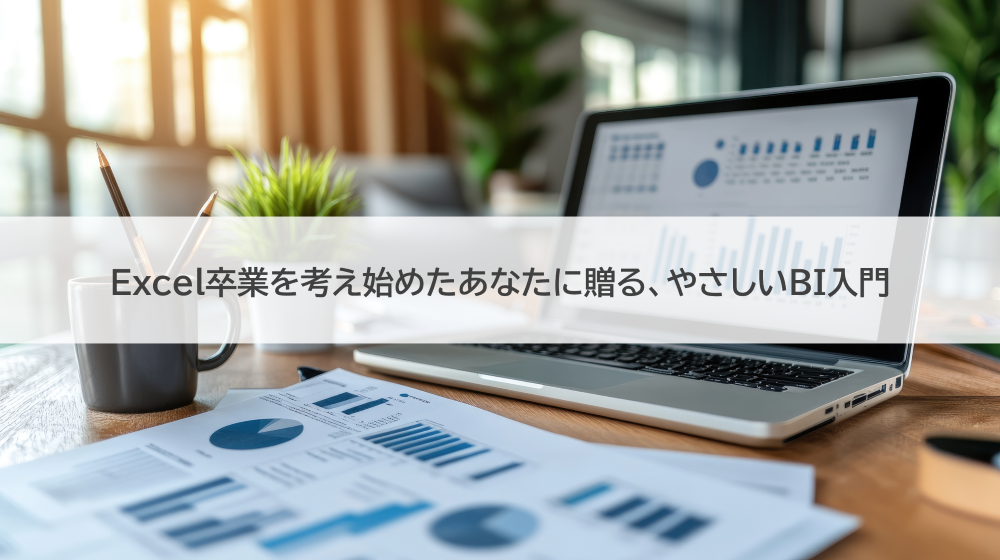 コラム記事のサムネイル画像