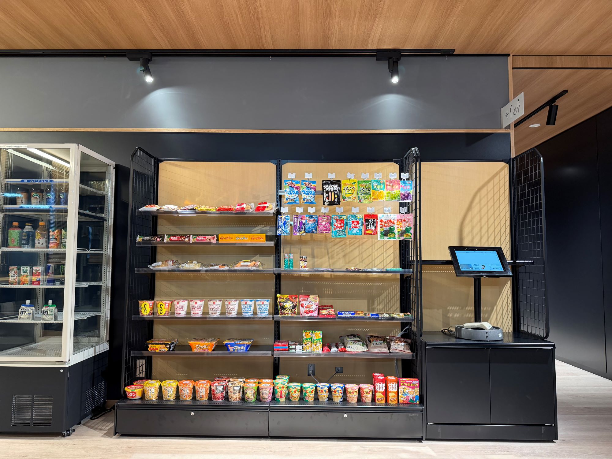 実際の店舗画像