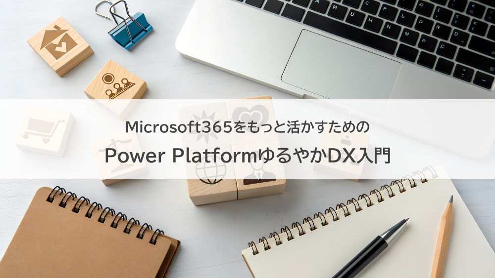 コラム記事のサムネイル画像